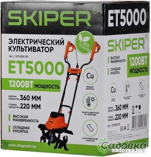 Мотокультиватор Skiper ET5000