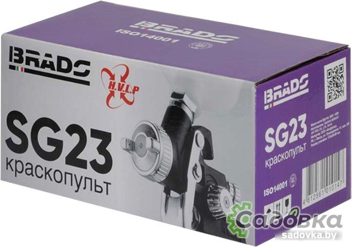 Краскопульт BRADO SG23