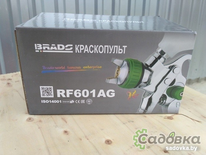 Краскопульт BRADO RF601AG