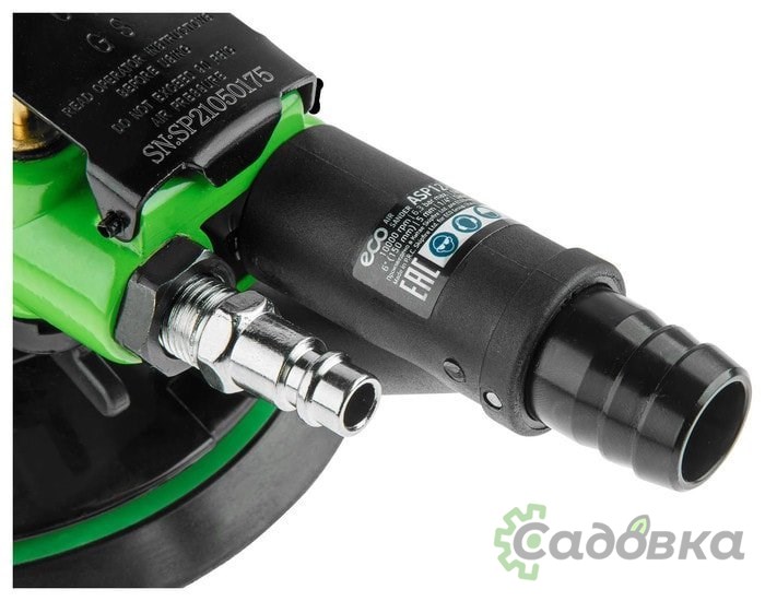 Пневмошлифмашина ECO ASP12-150V