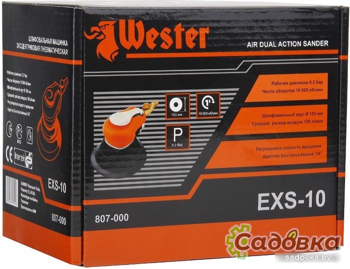 Пневмошлифмашина Wester EXS-10