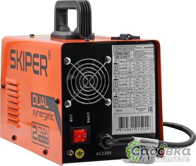 Сварочный инвертор Skiper FLUX/MMA-210D