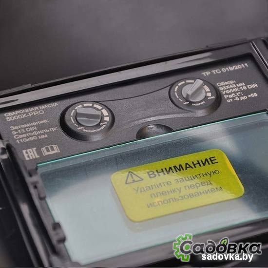 Сварочная маска BRADO 5000X-Pro