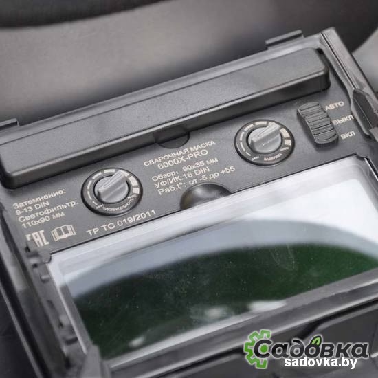 Сварочная маска Skiper 6000X-Pro