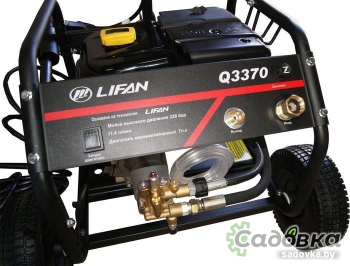 Мойка высокого давления Lifan Q3370