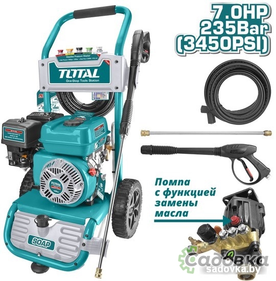 Мойка высокого давления Total TGT250206