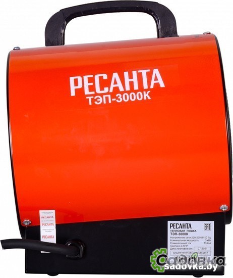 Тепловая пушка Ресанта ТЭП-3000К