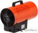 Тепловая пушка Ecoterm GHD-151