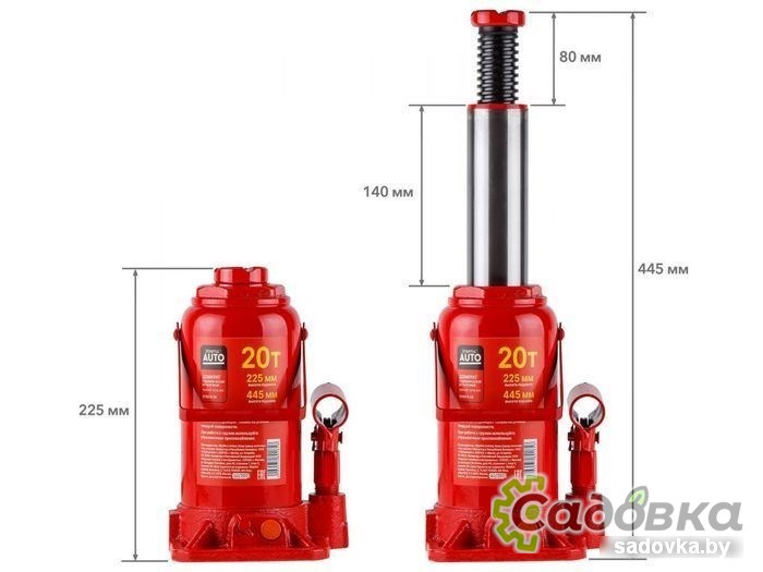 Бутылочный домкрат Startul Auto ST8018-20 20т