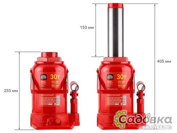 Бутылочный домкрат Startul Auto ST8018-30 30т