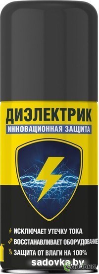 Nanoprotech Смазка для электроконтактов NPSI0003 210 мл