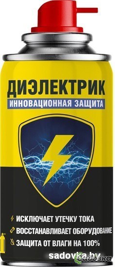 Nanoprotech Смазка для электроконтактов NPSI0003 210 мл