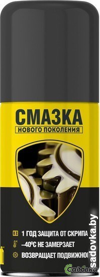 Nanoprotech Смазка NPSS0001 150 мл