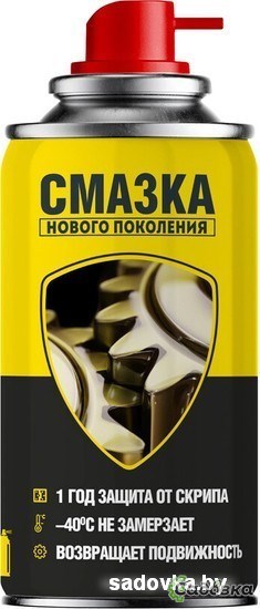 Nanoprotech Смазка NPSS0001 150 мл Nanoprotech Смазка NPSS0001 150 мл