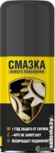 Nanoprotech Смазка NPSS0001 150 мл
