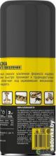 Nanoprotech Смазка NPSS0001 150 мл