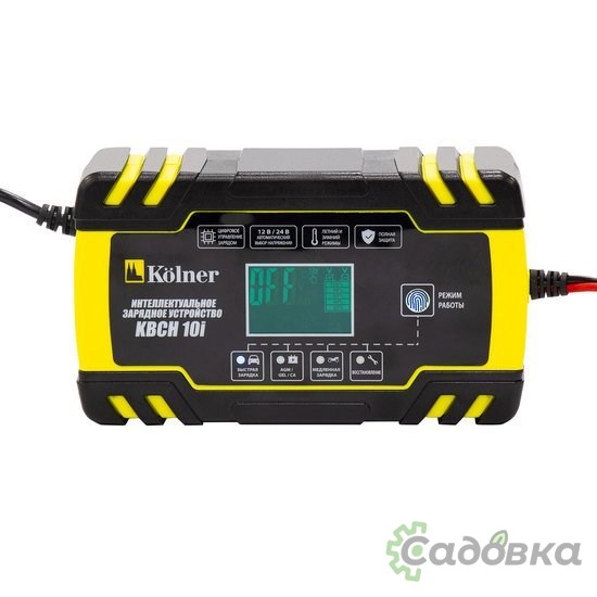 Зарядное устройство Kolner KBCH 10i