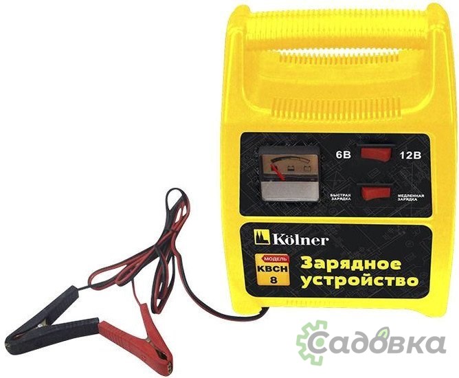 Зарядное устройство Kolner KBCН 8