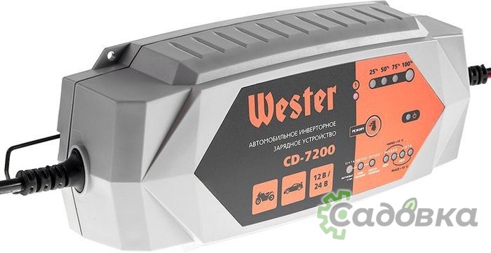 Зарядное устройство Wester CD-7200