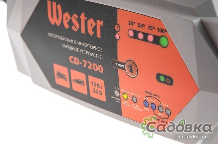 Зарядное устройство Wester CD-7200