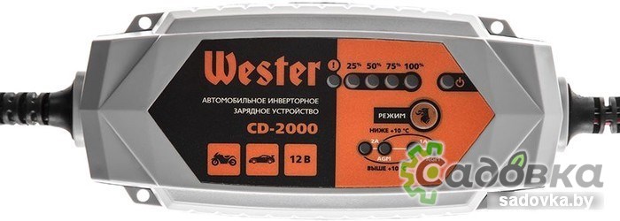 Зарядное устройство Wester CD-2000