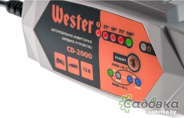 Зарядное устройство Wester CD-2000