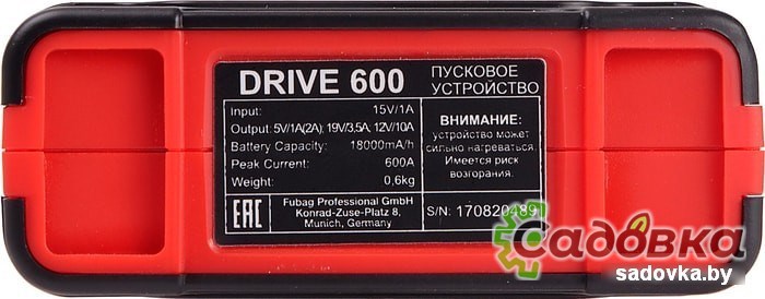 Пусковое устройство Fubag DRIVE 600
