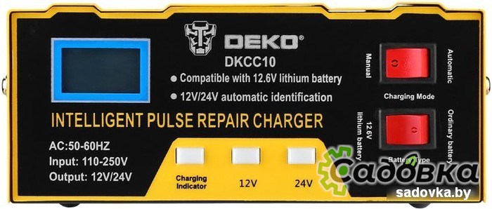 Зарядное устройство Deko DKCC10