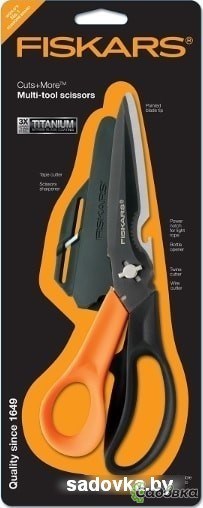 Ножницы садовые Fiskars 715692