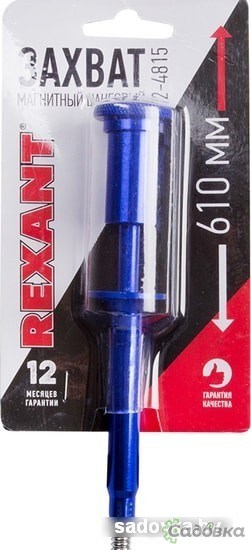 Магнитный извлекатель Rexant 12-4815