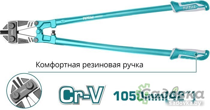 Болторез Total THT113426