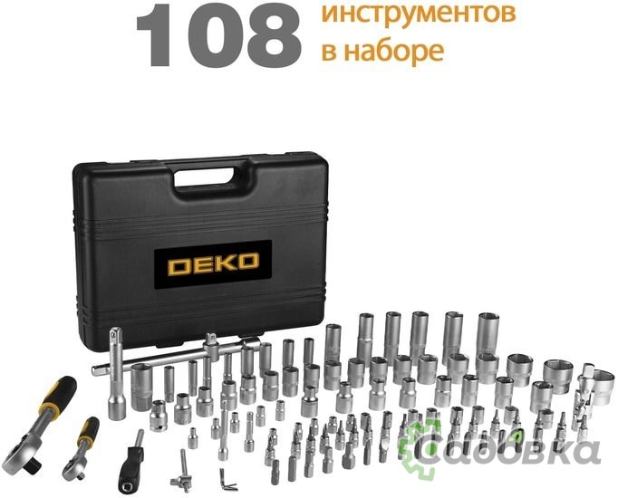 Универсальный набор инструментов Deko DKMT108 (108 предметов)