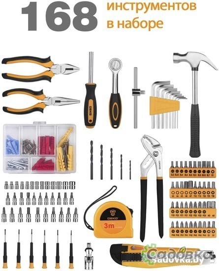 Универсальный набор инструментов Deko DKMT168 (168 предметов)