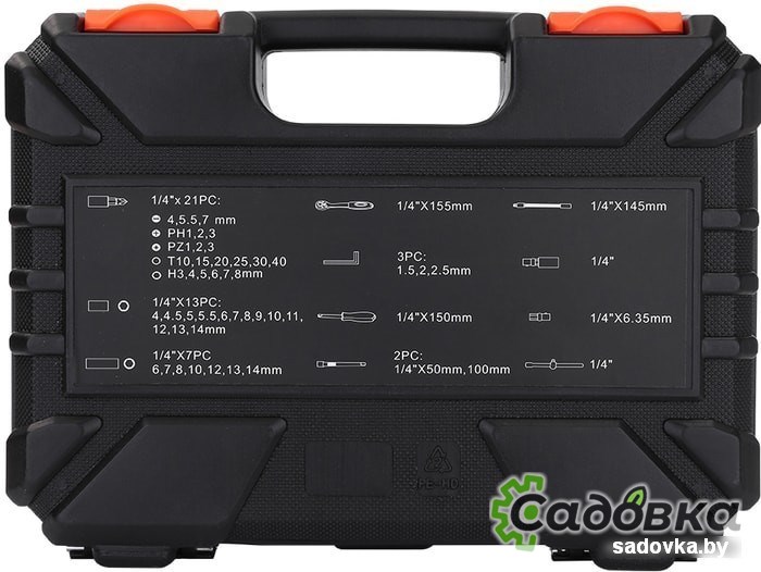 Универсальный набор инструментов Deko TZ53 (53 предмета)