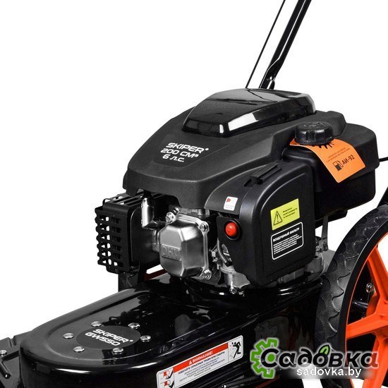 Газонокосилка Skiper GW550