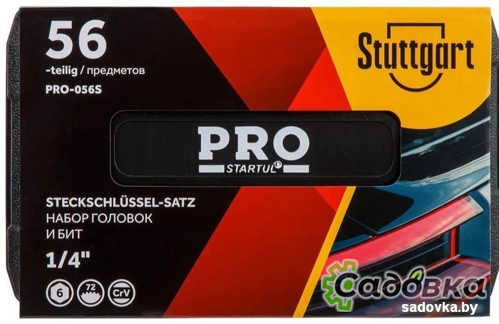 Набор трещотка с головками и битами PRO Startul Stuttgart PRO-056S (56 предметов)