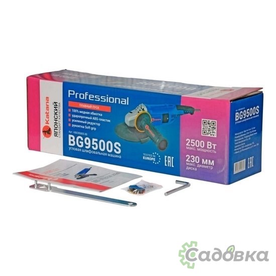 Угловая шлифмашина KATANA BG9500S