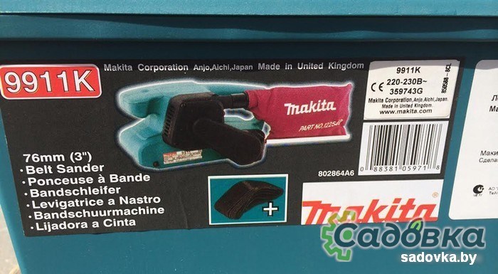 Ленточная шлифмашина Makita 9911K