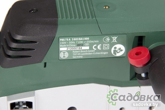 Ленточная шлифмашина Bosch PBS 75 A (06032A1020)