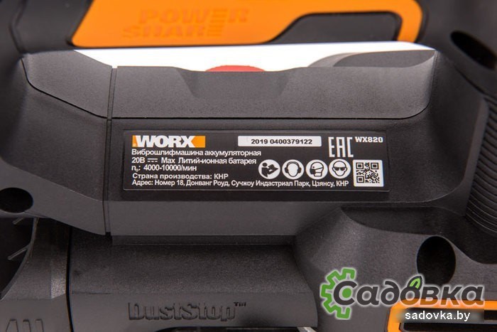 Виброшлифмашина Worx WX820 (с АКБ, кейс)
