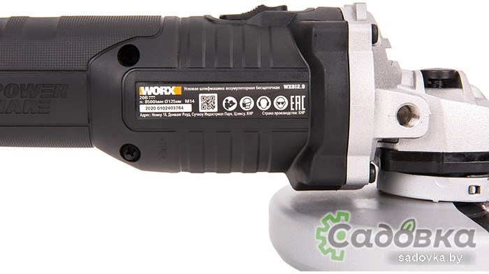 Угловая шлифмашина Worx WX812.9 (без АКБ)