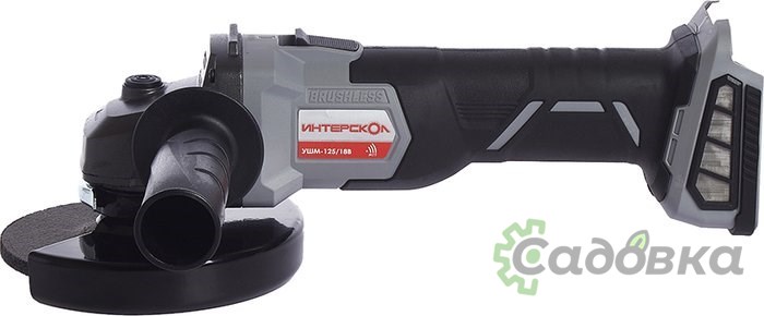 Угловая шлифмашина ИНТЕРСКОЛ УШМ-125/18В (с 1-им АКБ)
