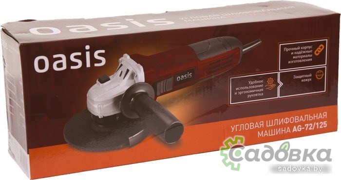 Угловая шлифмашина Oasis AG-72/125