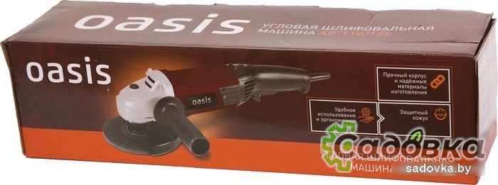 Угловая шлифмашина Oasis AG-110/125