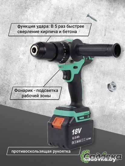 Ударная дрель-шуруповерт Zitrek Green Impact 18V 063-4046 (с 2-мя АКБ, кейс)