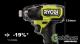 Винтоверт RYOBI RID18C-0 5133004938 (без АКБ)
