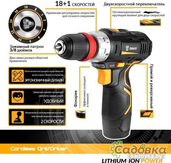 Дрель-шуруповерт Deko GCD12DU3 063-4082 (с 2-мя АКБ, кейс)
