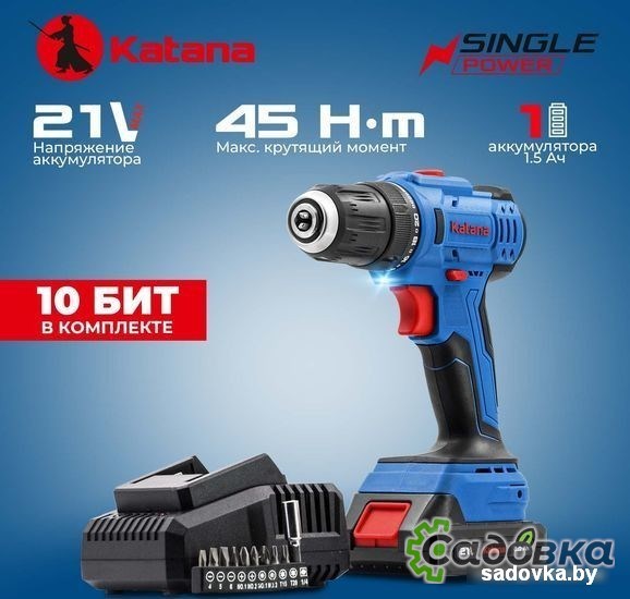 Дрель-шуруповерт KATANA CD 3000 (с 1-им АКБ 1.5 Ач)