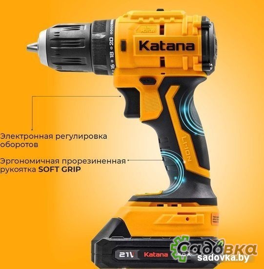 Дрель-шуруповерт KATANA HD Line BCD 5500 (с 2-мя АКБ 2 Ач, кейс)