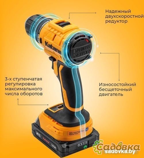 Дрель-шуруповерт KATANA HD Line BCD 5500 (с 2-мя АКБ 2 Ач, кейс)